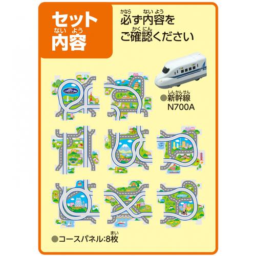パネルワールド 走る！新幹線N700A 子ども向け 3歳 知育 パズル 組み立て プレゼント おもちゃ クリスマスプレゼント