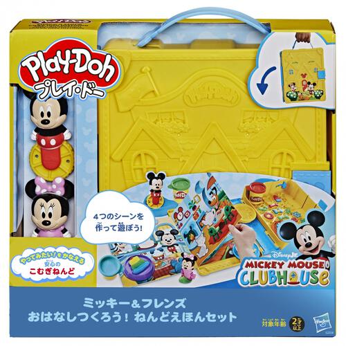 プレイ・ドー ミッキー＆フレンズ おはなしつくろう！ ねんどえほんセット