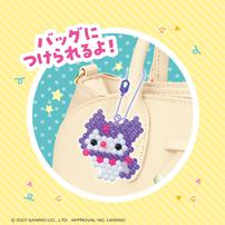 アクアビーズ サンリオキャラクターズ いっぱいセット スペシャルパック クリスマスプレゼント 6歳 7歳 8歳