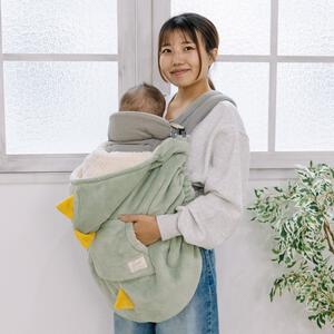 抱っこ紐ケープ 恐竜 グリーン×FREE ベビーザらス限定