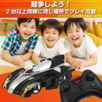 トイザらス限定　Ｒ&rdquo;赤外線　ウォール　クライミングカー  6歳 7歳 8歳