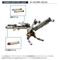【予約受付商品】T-SPARK ホークヴァーサルター/OU＜宙域機動戦隊 Ver.＞【出荷予定日：2026年1月31日】