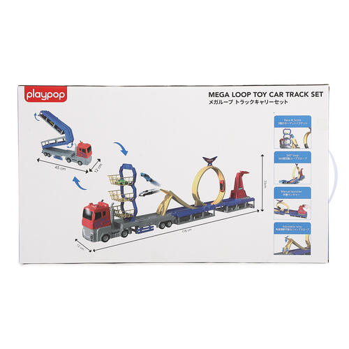 メガループ トラック キャリーセット トイザらス限定　  3歳 4歳 5歳 プレイポップ 誕生日 ギフト プレゼント