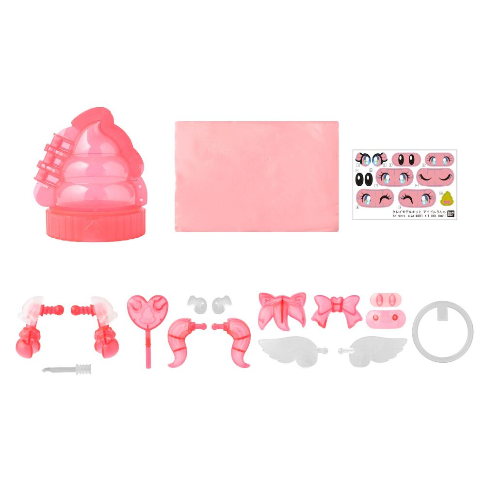 「うんちみたいなうんこ」 Amazon.co.jp: うんこのたつじん (PHPわたしのえほん) : みずうち きく