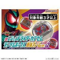 【予約受付商品】仮面ライダーゼッツ DXレジェンドライダーカプセムランダムボックス 最強フォームver.02【種類ランダム】【出荷予定日：2026年3月21日】