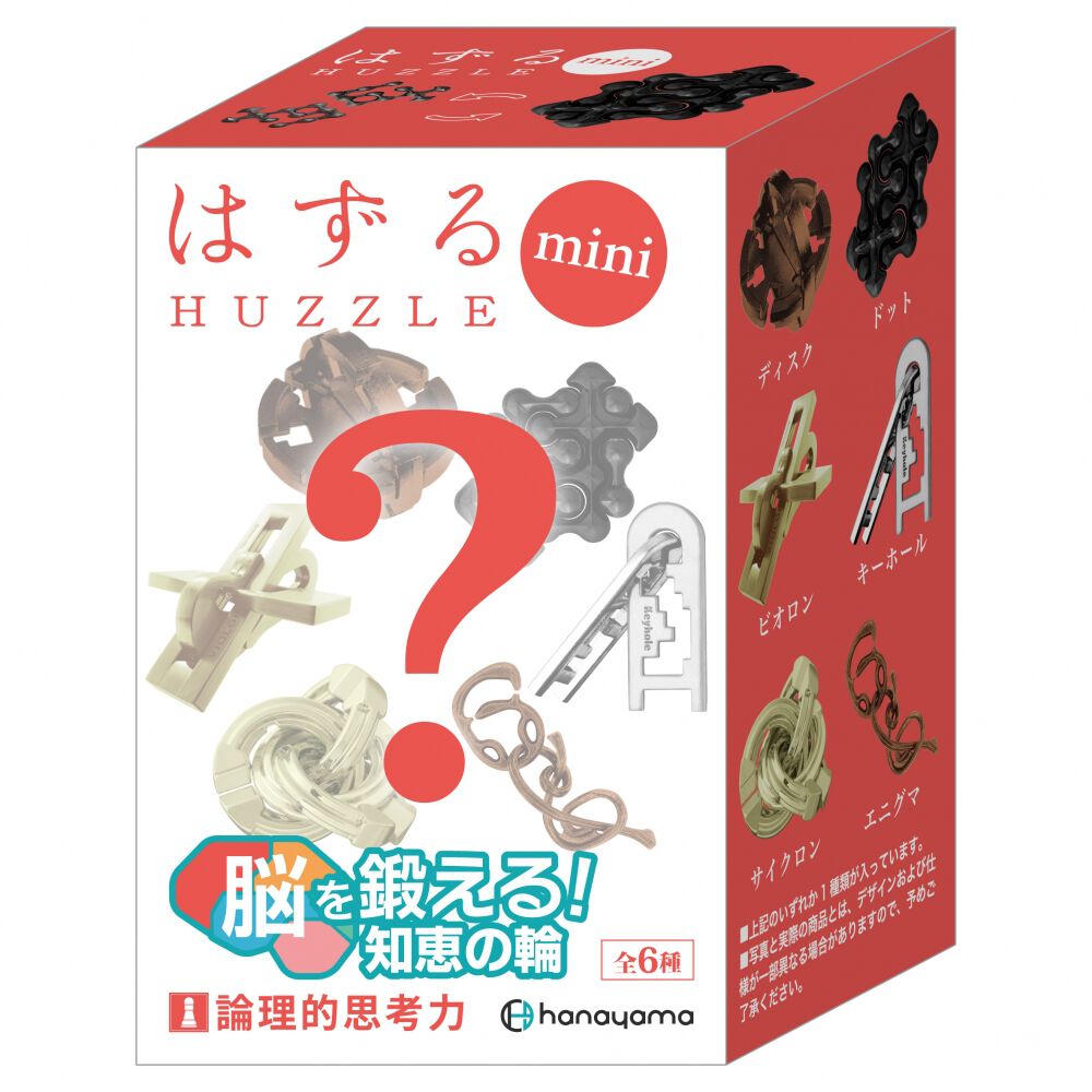 はずるmini 論理的思考力【種類ランダム】 誕生日 プレゼント ギフト