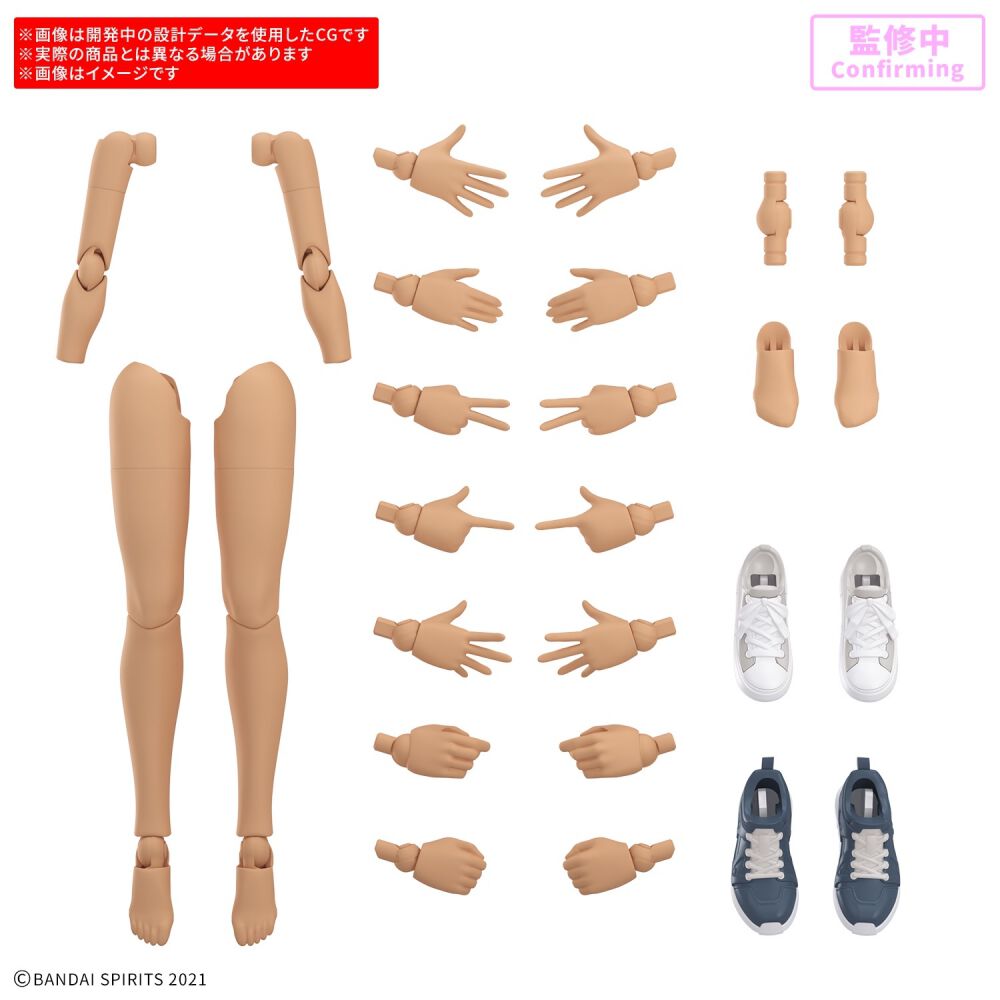 予約受付商品】30MS オプションボディパーツ アームパーツ&レッグ