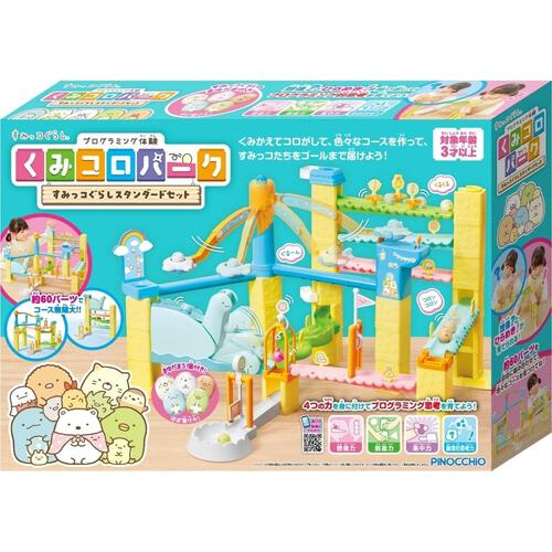 くみコロパーク すみっコぐらしスタンダードセット