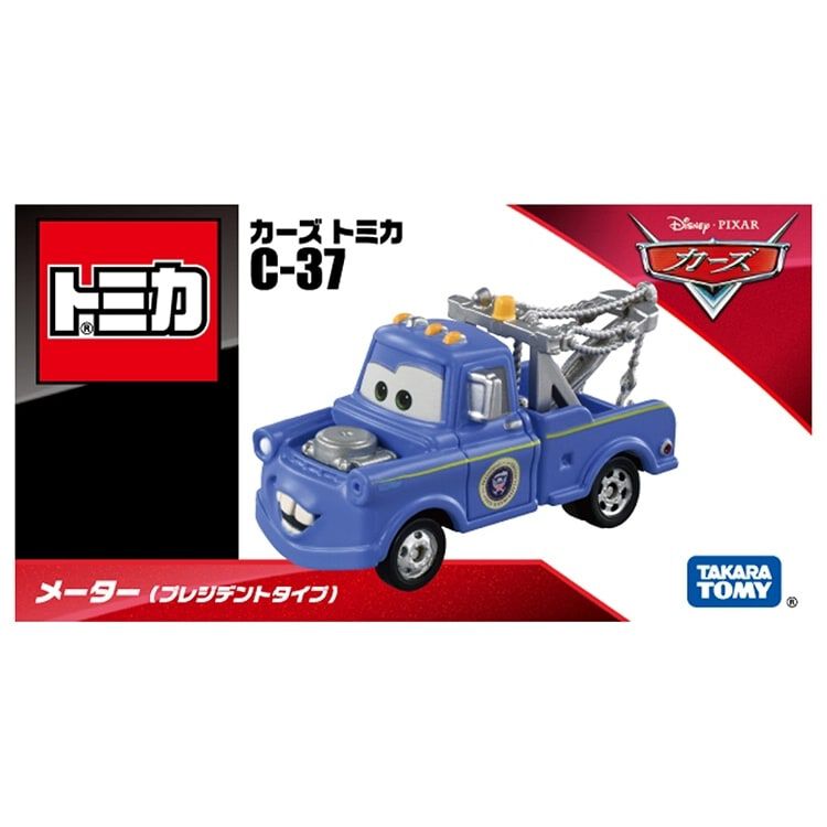ディズニー カーズ トミカ C-37 メーター（プレジデントタイプ