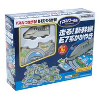 パネルワールド 走る！新幹線E7系かがやき 子ども向け 3歳 知育 パズル 組み立て プレゼント おもちゃ