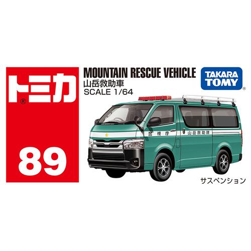 【オンライン限定価格*】トミカ No.89 山岳救助車 箱