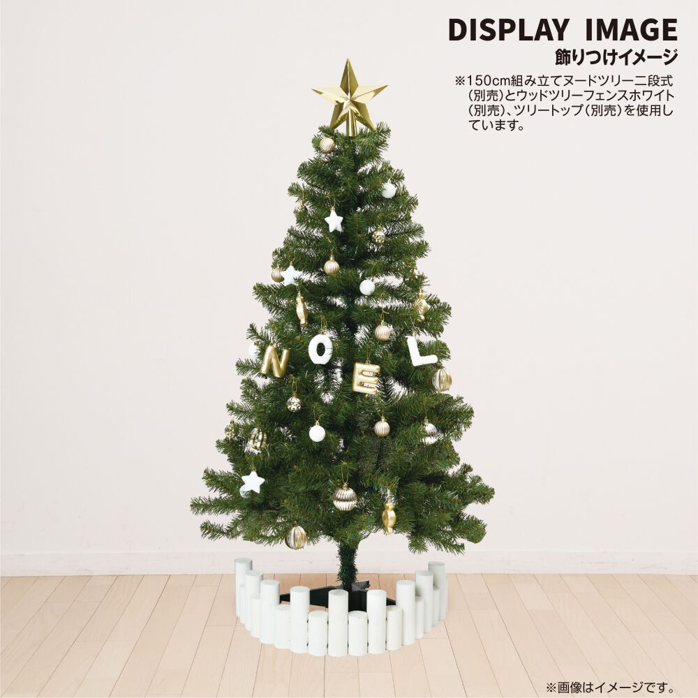 クリスマス】30PCSオーナメントセット ゴールド＆ホワイト＆シャンパン