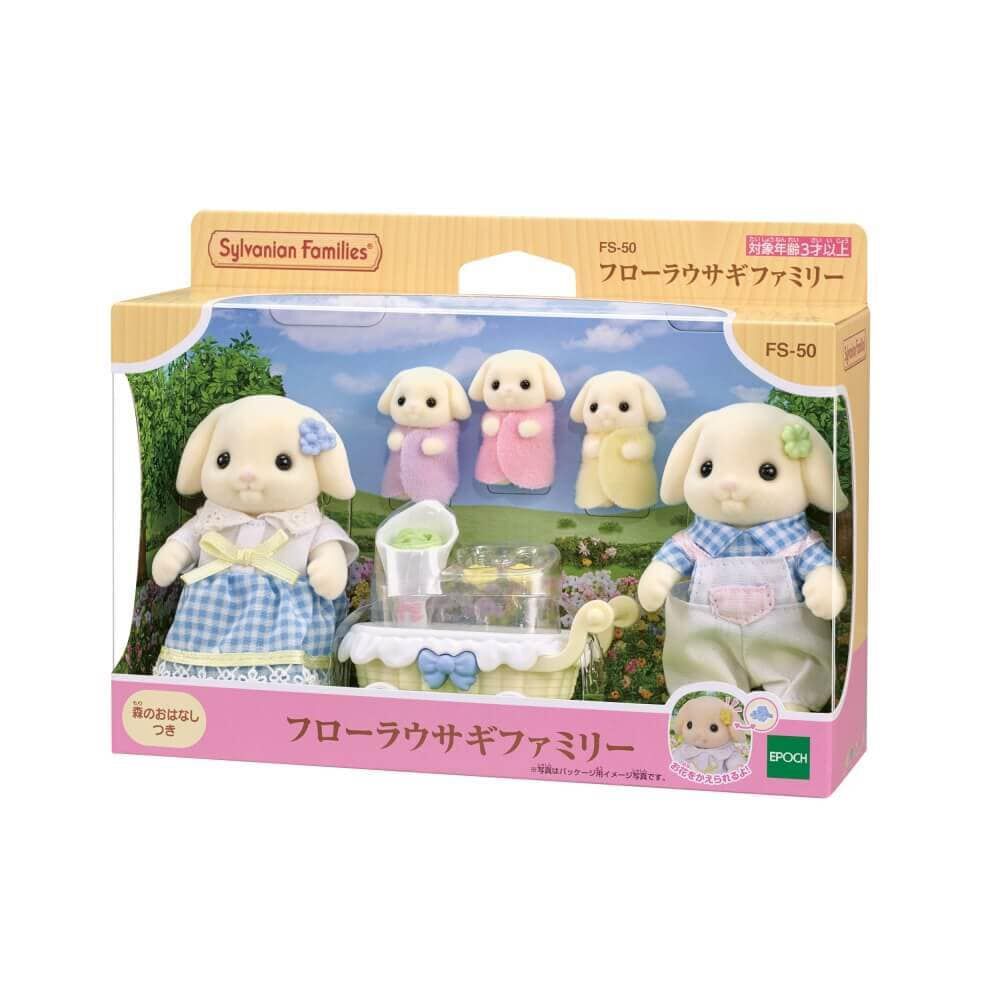 サ*ラ様 【セール】シルバニアファミリー　うさぎ　ぬいぐるみ シルバニアファミリー フローラウサギファミリー | おもちゃ通販の