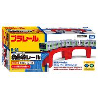 【予約受付商品】プラレール R-28 橋曲線レール【出荷予定日：2026年4月25日】