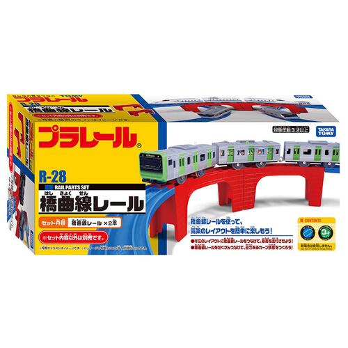 【予約受付商品】プラレール R-28 橋曲線レール【出荷予定日：2026年4月25日】