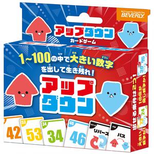 【カードゲーム】アップダウン