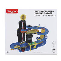 パーキングガレージ プレイセット トイザらス限定  3歳 4歳 5歳