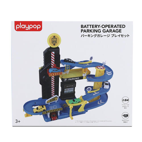 パーキングガレージ プレイセット トイザらス限定  3歳 4歳 5歳