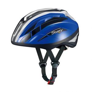 児童用ヘルメット スターリー アクティブブルー（54～56cm）アジャスターバンド付き 子供用ヘルメット SG規格認証 バイク 自転車