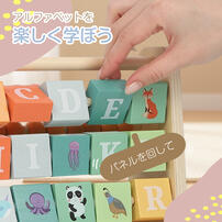 木製 両面あそべる パネル＆ビーズそろばん トイザらス限定  2歳 3歳 4歳