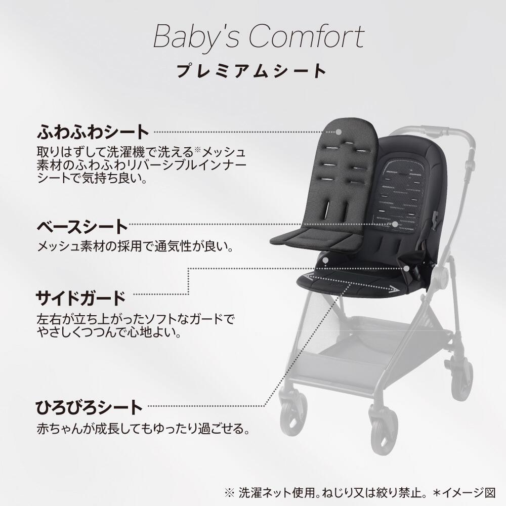 Aprica アップリカ ルーチェ フリー AB (ブラック) A型ベビーカー 1 