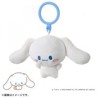 【2026年6月27日発売予定】ぷにコミュ ぷにぬいキーチェーン シナモロール シナモンのぷにるんず