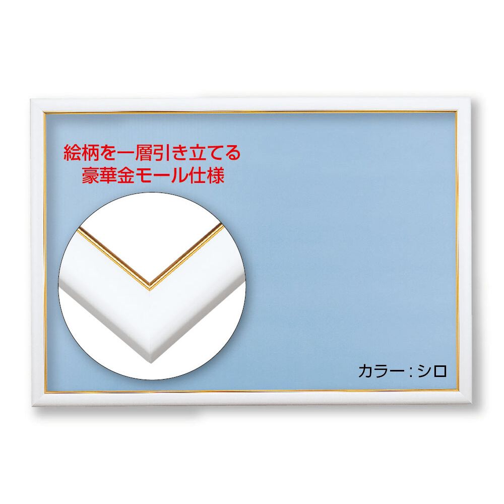 QMA 黄金の道標　上部POP パネル　ハイグレードモデル QMA 黄金の道標 上部POP パネル ハイグレードモデル QMA 黄金の道標