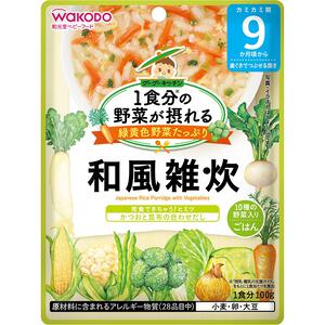 和光堂 1食分の野菜が摂れるグーグーキッチン 和風雑炊 【離乳食 ベビーフード】 【9ヶ月～】(お一人様10点限り)