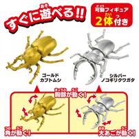 【2026年4月2日発売予定】アニア 昆虫キャッチャー