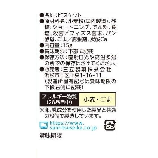 楽天市場】酵母 菌の通販