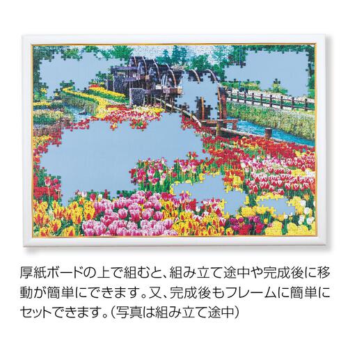 ジグソーパズルフレーム　ゴールドモール木製パネル　ホワイト　51&times;73.5cm　(パネルNO10-T)　 MP107-H