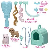 【2026年4月18日発売予定】リカちゃん LG-13 おしゃれなペットセット