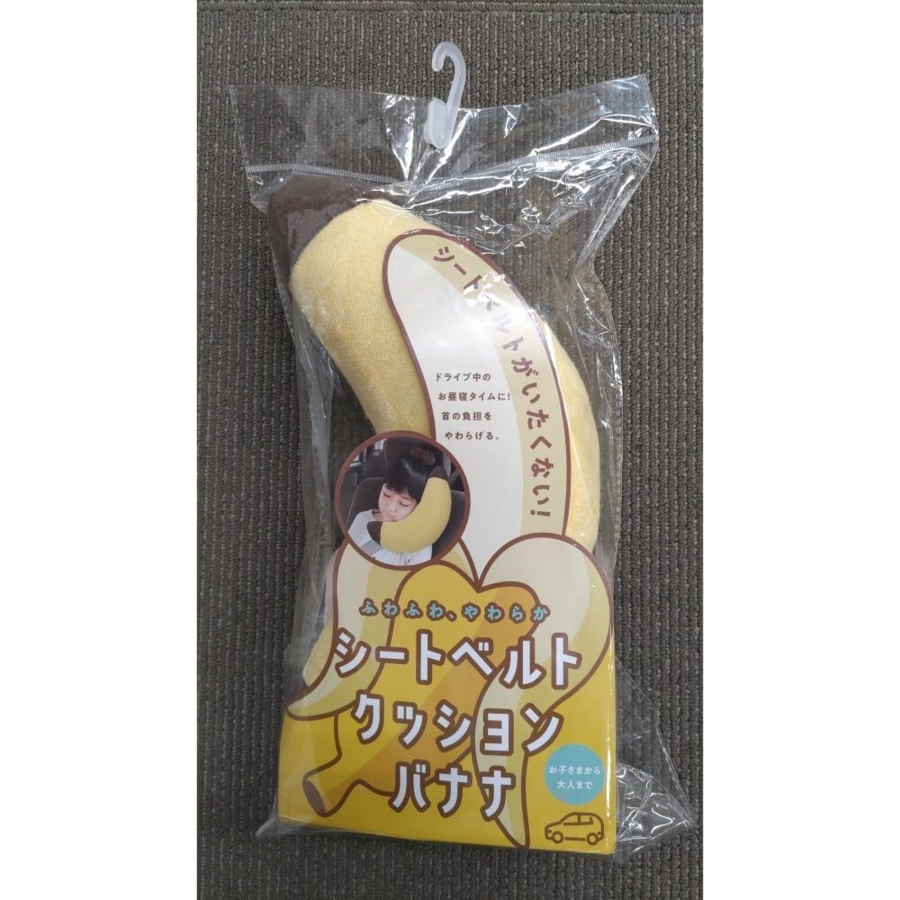 キイロイトリ　バナナシャトルクッション キイロイトリ バナナシャトルクッション - メルカリ