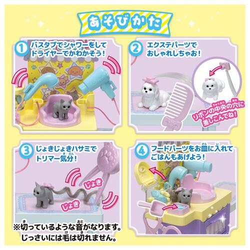 【予約受付商品】【特典付】リカちゃん 推しごとフレンズ トリマーかれんちゃん 人形【出荷予定日：2026年4月18日】