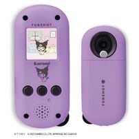 FUNSHOT ファンショット クロミ クリスマスプレゼント 6歳 7歳 8歳