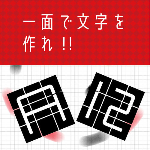 モジキューブ 黒