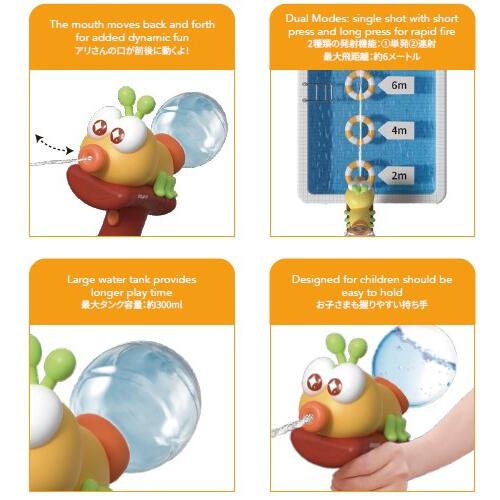 電動ミニ ウォーターブラスター ベビーザらス限定 水鉄砲 子供用 水遊び