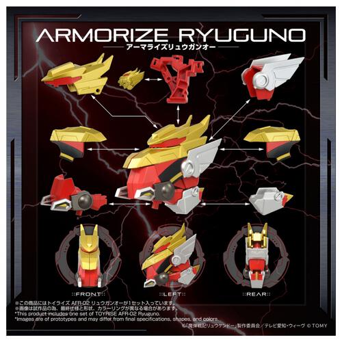 【予約受付商品】T-SPARK トイライズ AFR-02 リュウガンオー【出荷予定日：2026年9月26日】