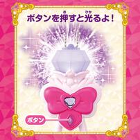 名探偵プリキュア！ プリキットライト キュアアンサー