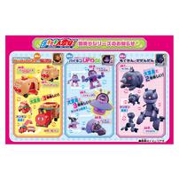 チキチキ大変身！こうてつばいきんまんとゴロンゴロ