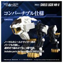 【予約受付商品】T-SAPRK ZOIDS ゾイド RMZｰ021 シールドライガー・マークII【出荷予定日：2026年11月28日】