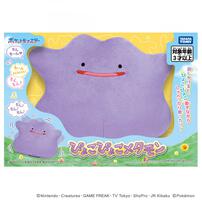 ぴょこぴょこメタモン