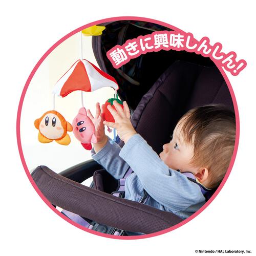 KIRBY パラソルでくうちゅうさんぽ♪ベビーカーメリー