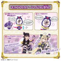 【お1人様1点限り】名探偵プリキュア！ まわして変身！ ティアアルカナロッド