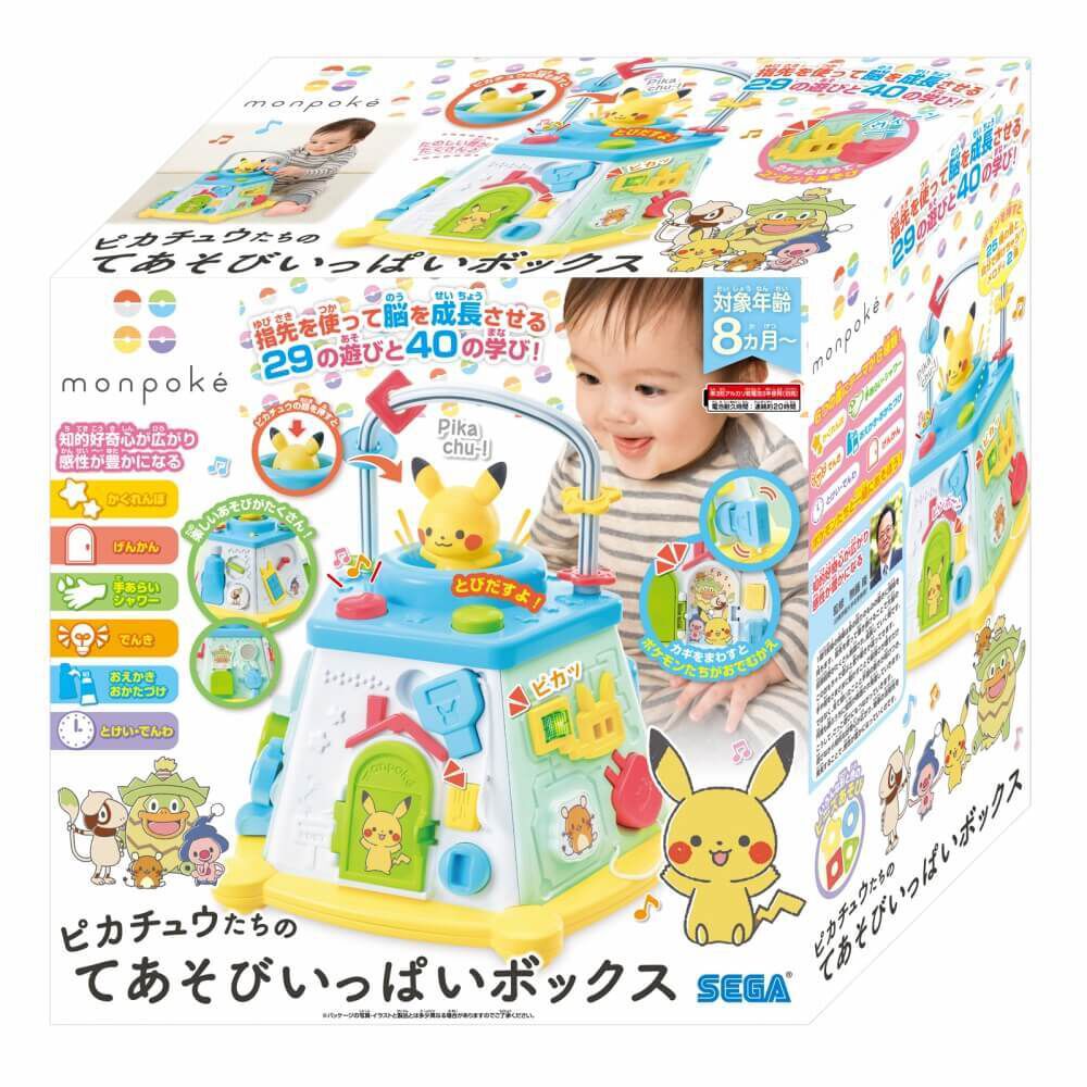 オンライン限定価格】monpoke モンポケ ピカチュウたちのてあそび