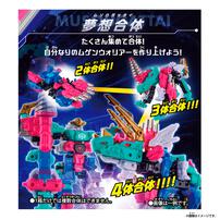 ムゲンバインムソウ vol.2【種類ランダム】