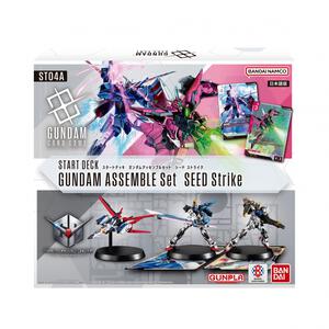 ガンダムカードゲーム スタートデッキ ガンダムアッセンブルセット SEED Strike 【ST04A】