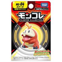 ポケモン モンコレ MS-04 ホゲータ