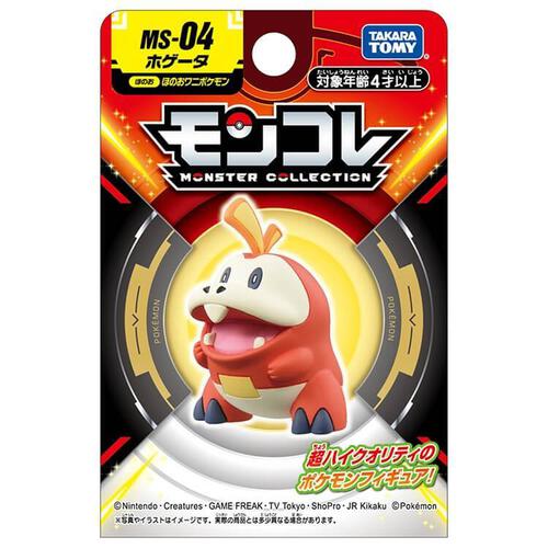 ポケモン モンコレ MS-04 ホゲータ