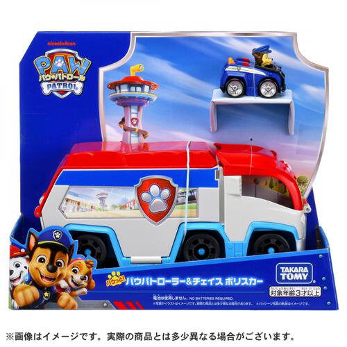 パウ・パトロール パウっと！パウパトローラー＆チェイス ポリスカー